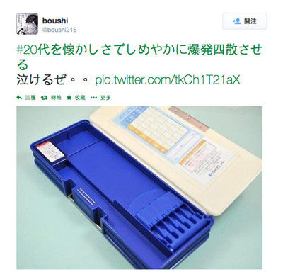2014041210