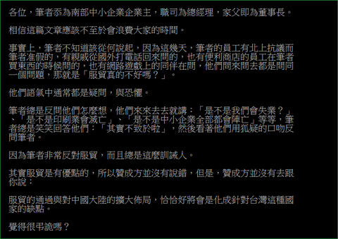 2014032701