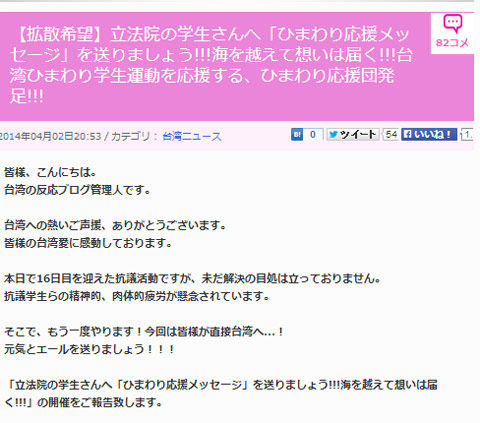 2014040306
