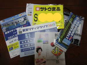 BlogPaint