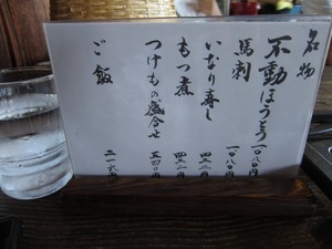 140801_3