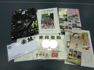 BlogPaint