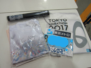 BlogPaint