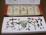 20120204-04