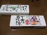 20120204-03