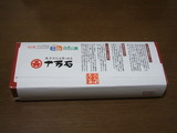 20120204-02