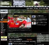 WRC日本語サイト