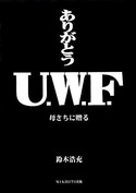 u.w.f.book