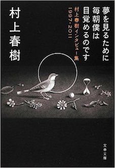 novel