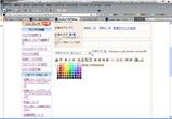 color-settei-2