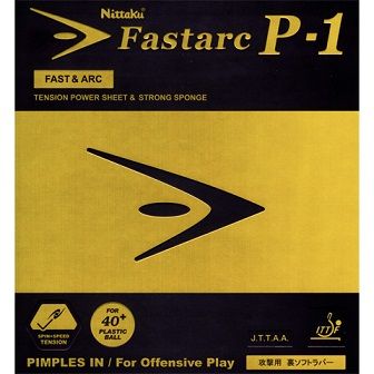 ファスタークP1