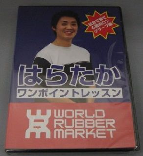 »î¹ç¤Ç¾¡¤Æ¤ëÀï½Ñ¥í¥ó¥°¥µ¡¼¥ÖÊÔDVD
