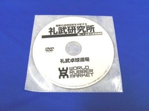 ³Ú¤·¤¯½ÐÍè¤ëÎý½¬DVD