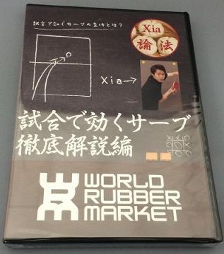 ¥µ¡¼¥ÖDVD