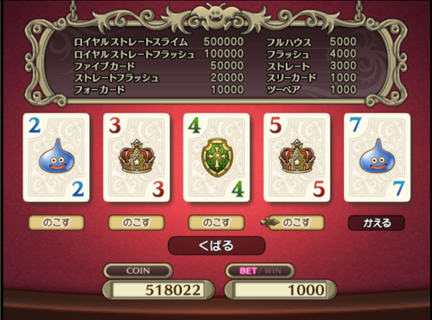 4ren