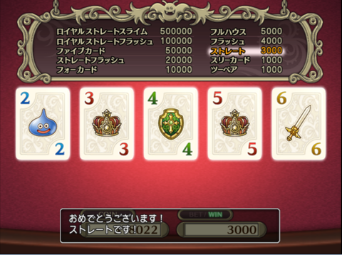 4ren_win
