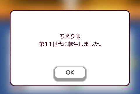 20170621denpa02007