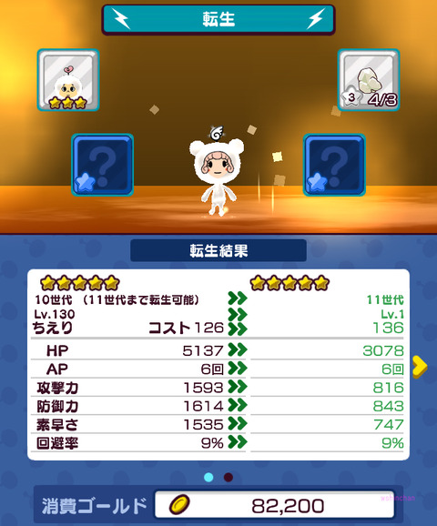 20170621denpa02004