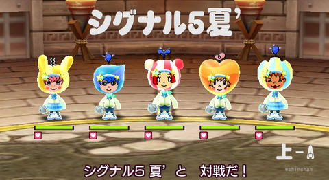 20170803denpa-0204