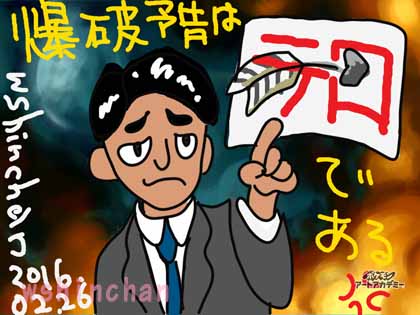 2016022601