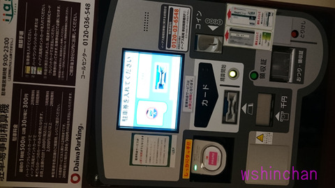 20170630a004
