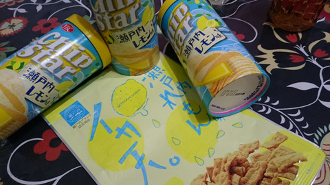 20170525a001