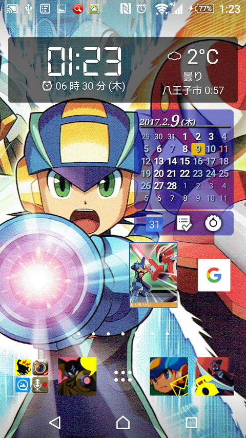 Screenshot_2017-02-09-01-23-58