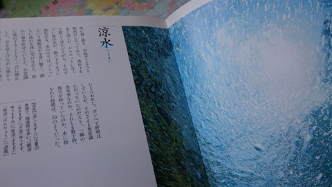 20170524a003