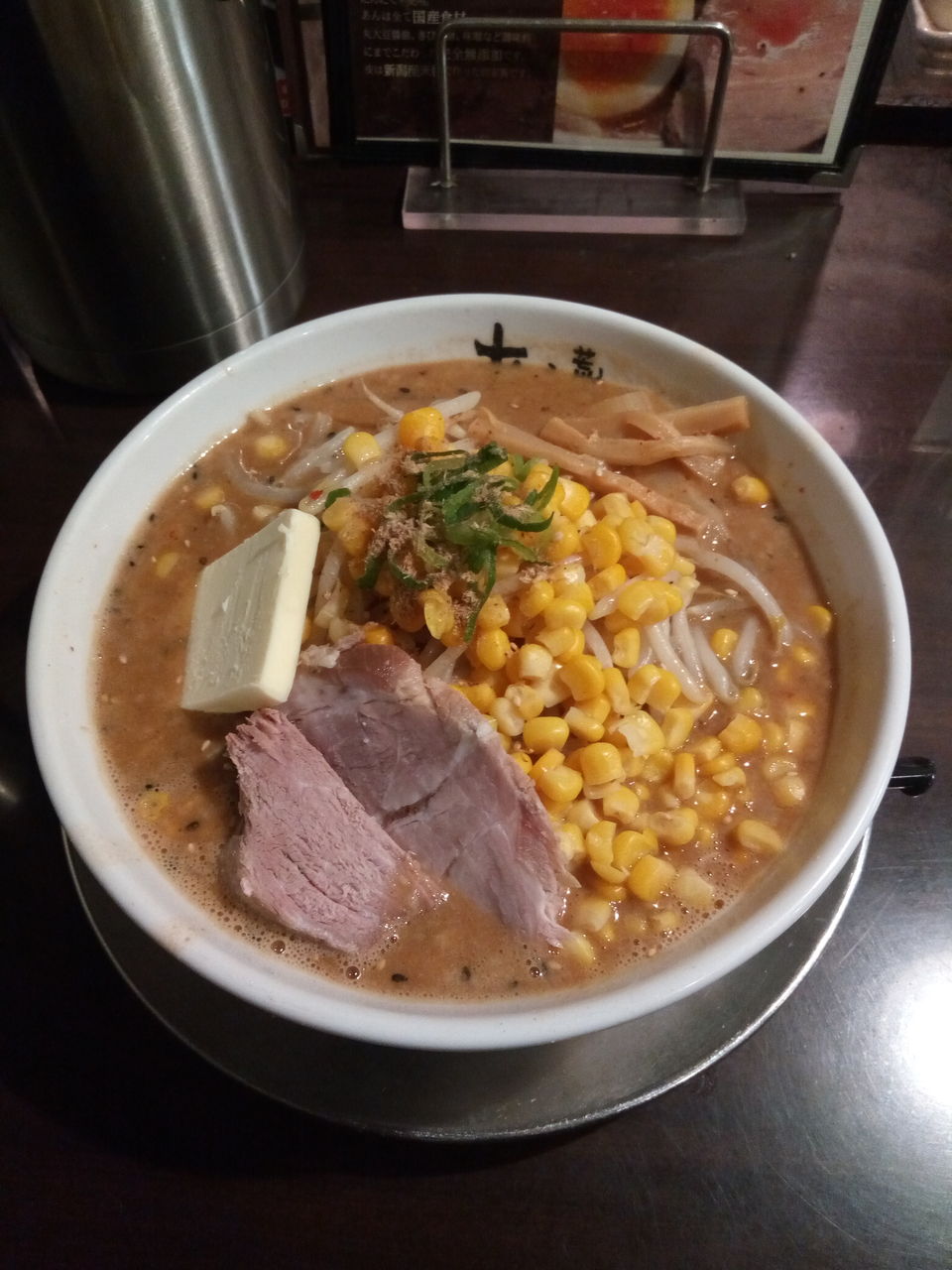 「荒川らーめん魂 あしら」食べたいものは何者? 全国ラーメン食べ歩き情報 「荒川らーめん魂 あしら」食べたいものは何者? 全国ラーメン食べ歩き情報