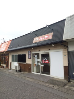 らぁめん お~や01