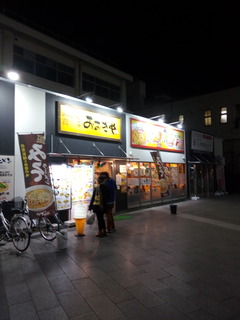 おおぎやラーメン 松本駅前店01