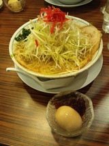 吉相イオン亀田01
