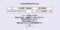 pbmod