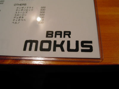 mokus2
