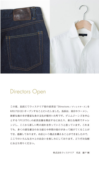 directors01