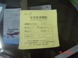 38��ʪɼDSC02016