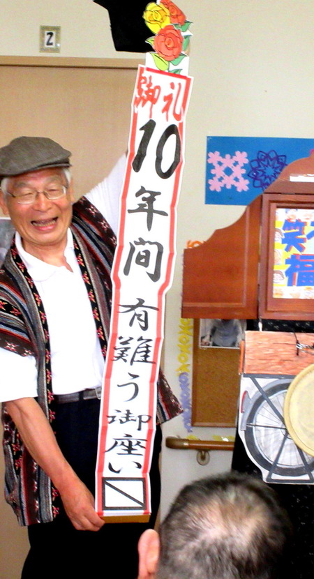 紙芝居10年