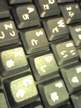 050310_2142~001.jpg