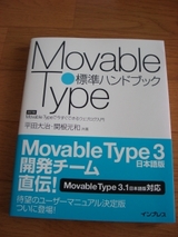 Movable Typeɸ�६���ɥ֥å�