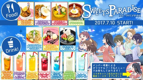 wug0707