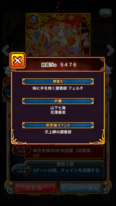 wug0116_03
