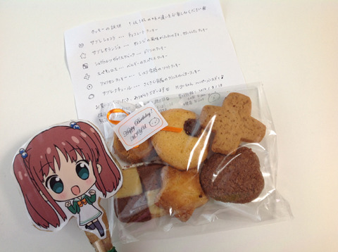 みゅークッキー