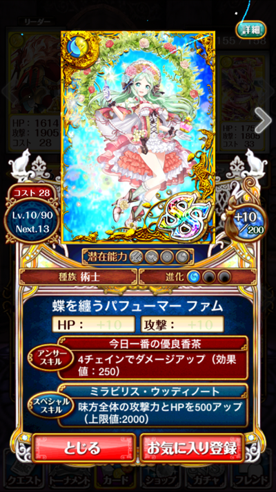 wug0116_04