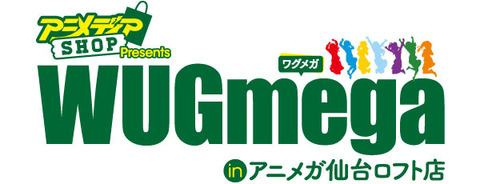 wug1213_2
