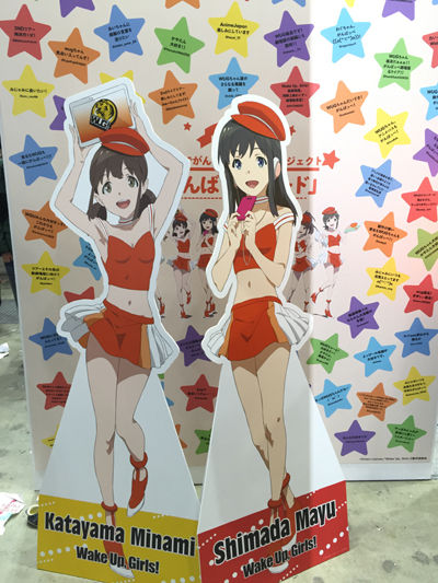 wug0321_07