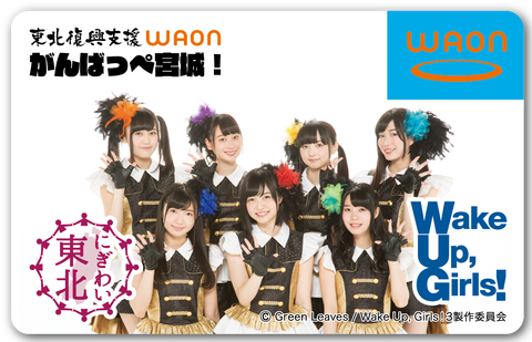 wug0802