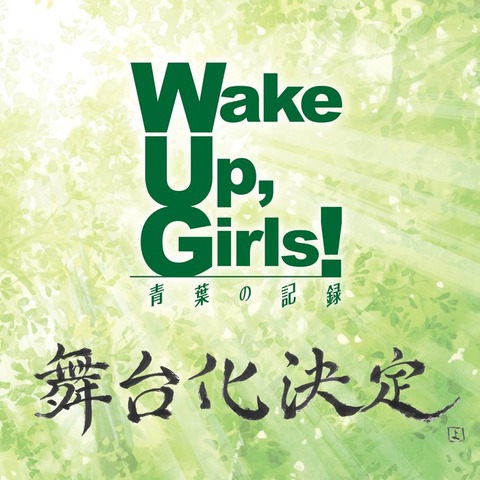 wug0717_1