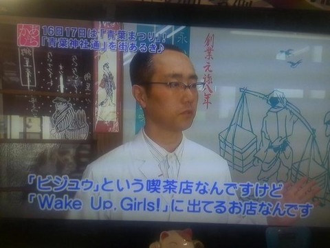 wug0509_4