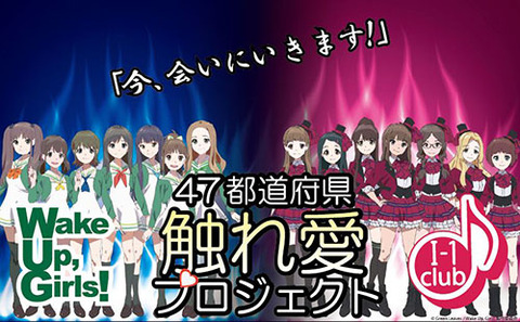 fureai