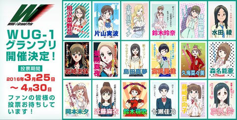 wug0314_1